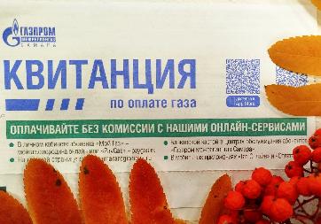 Более 10 тысяч абонентов «Газпром межрегионгаз Самара» уже воспользовались льготными условиями платежной кампании «Пени по осени сгорают» Более 10 тысяч абонентов «Газпром межрегионгаз Самара» уже воспользовались льготными условиями платежной кампании «Пени по осени сгорают»