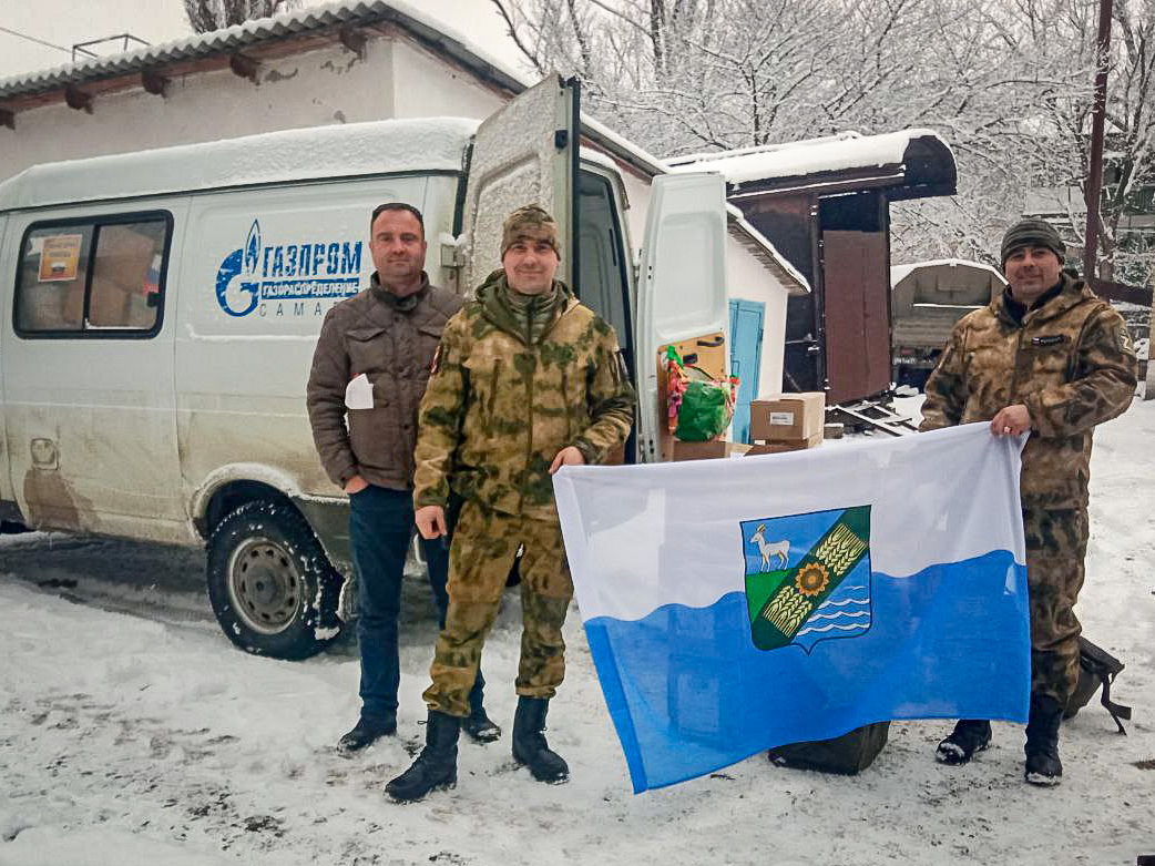 Самарские газовики приняли участие в сборе гуманитарной помощи для участников СВО