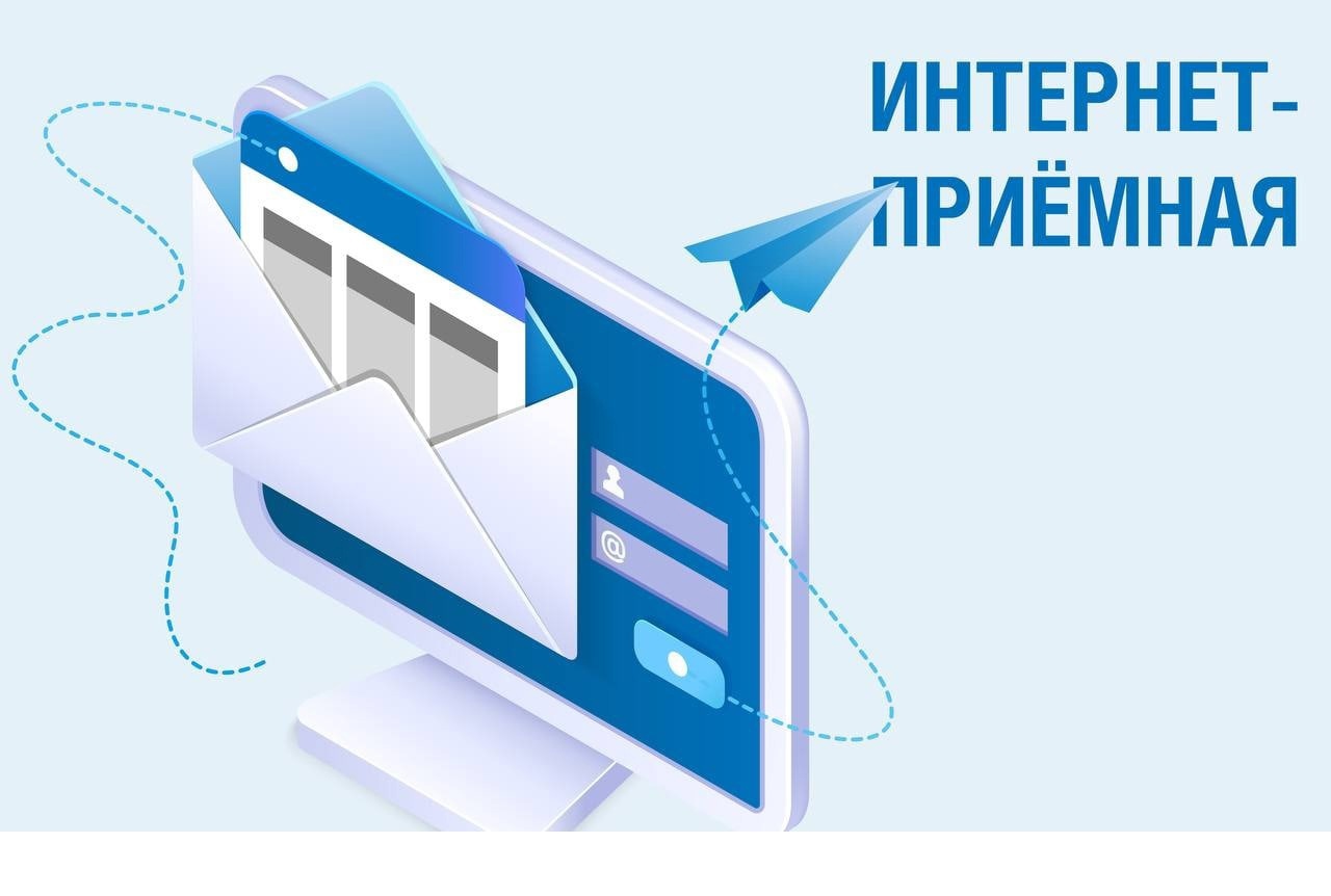 Интернет-приемная генерального директора «Газпром межрегионгаз Самара» и «Газпром газораспределение Самара» пользуется популярностью у жителей региона