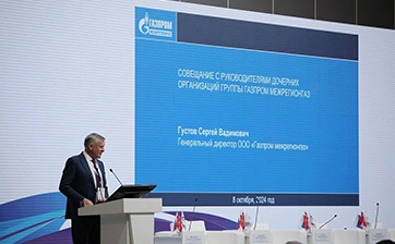 Более 650 тыс. домовладений подключены к сетевому газу благодаря догазификации Более 650 тыс. домовладений подключены к сетевому газу благодаря догазификации