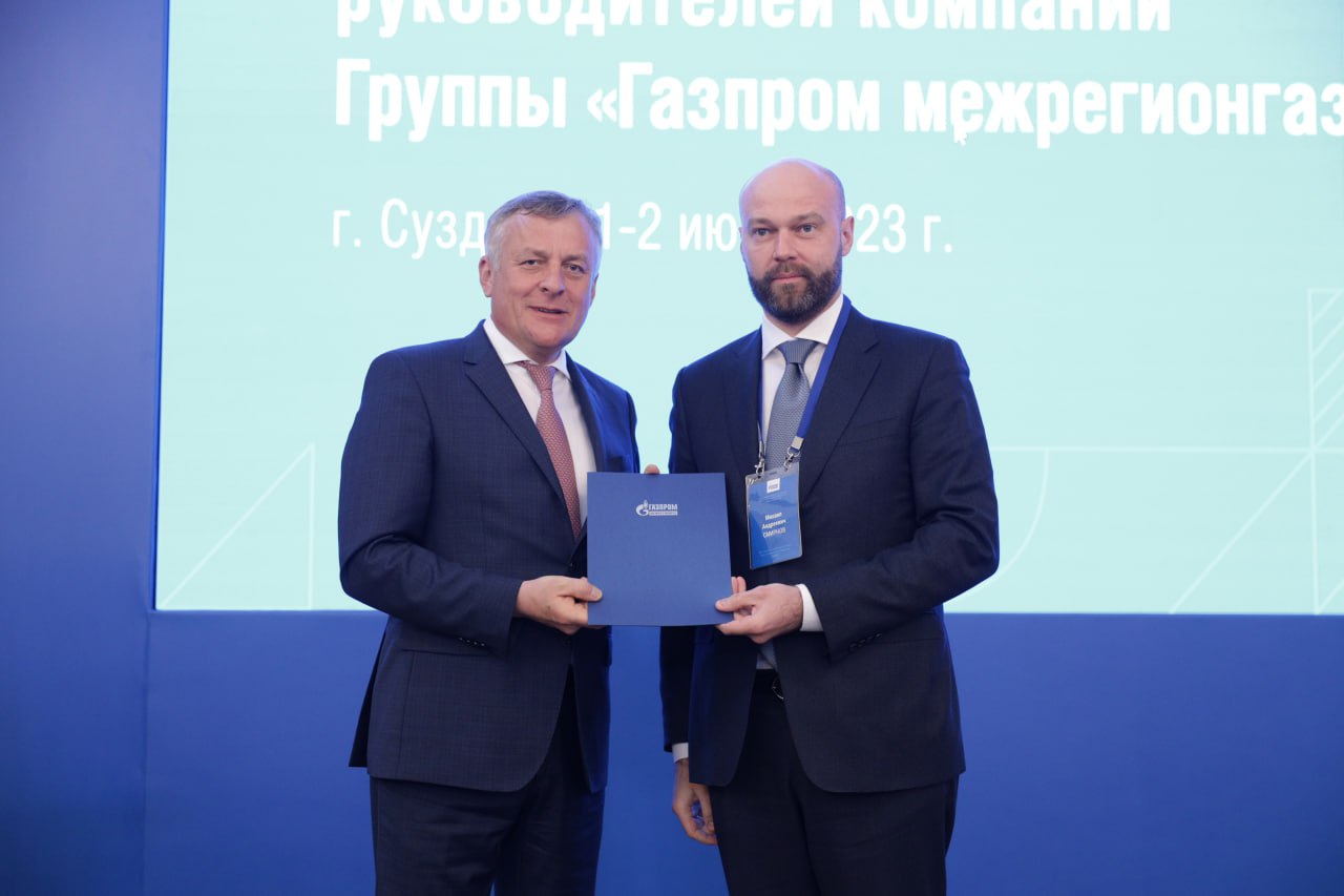 Генеральный директор «Газпром межрегионгаз Самара» и «Газпром газораспределение Самара» отмечен Почетной грамотой ООО «Газпром межрегионгаз»   