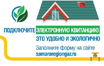 В период летних отпусков возрастает актуальность электронных квитанций