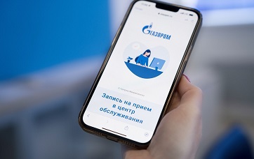 Спланировать визит в клиентский центр можно онлайн Спланировать визит в клиентский центр можно онлайн