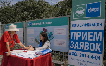 Специалисты «Газпром газораспределение Самара» проводят консультации жителей вновь газифицируемых поселков Самарской области о простоте подачи заявки на догазификацию Специалисты «Газпром газораспределение Самара» проводят консультации жителей вновь газифицируемых поселков Самарской области о простоте подачи заявки на догазификацию