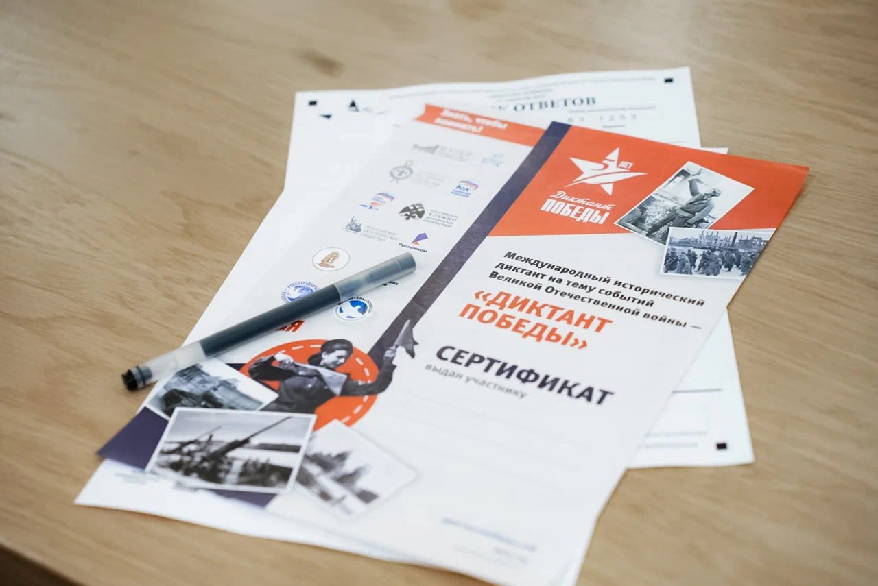 «Газпром межрегионгаз Самара» впервые стал площадкой проведения «Диктанта Победы»