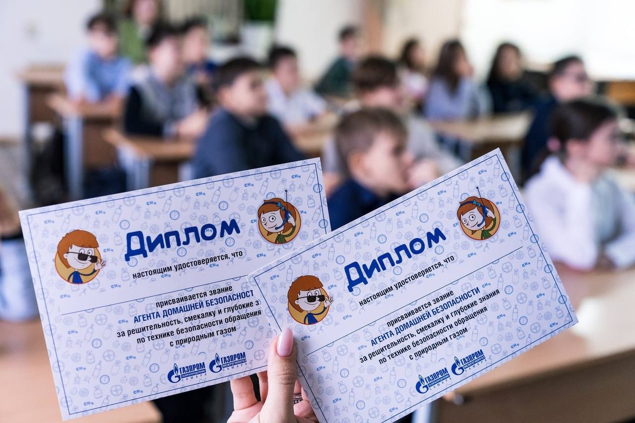 Каникулы безопасного режима: в июне стартуют уроки «Безопасный газ» в летних пришкольных лагерях Самарской области