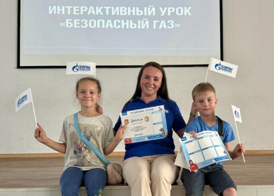 Продолжаем цикл «газобезопасных» уроков  в летних школьных лагерях региона
