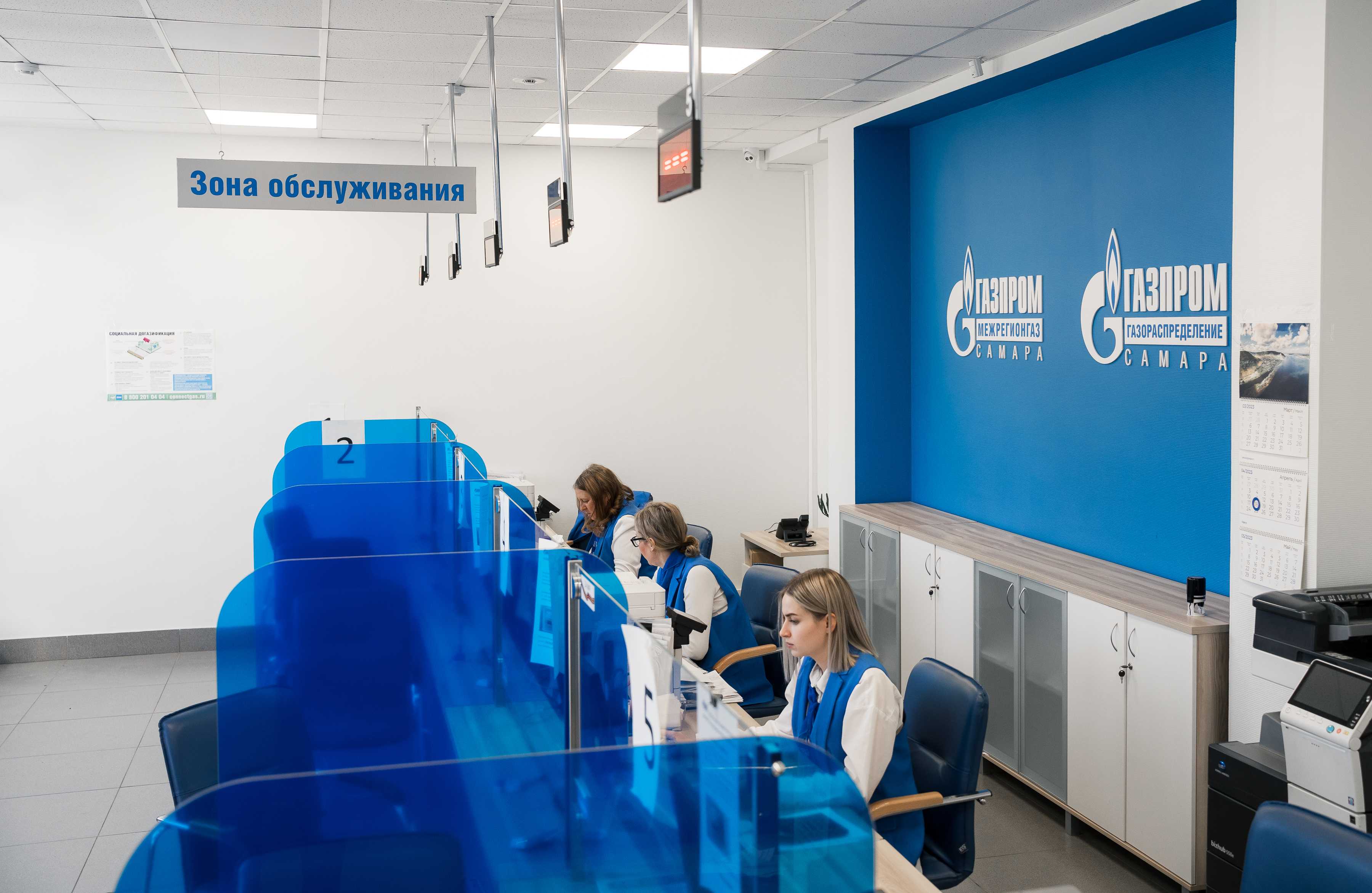 В Самарской области весь июнь проходит акция по списанию пени  в случае погашения задолженности за газ 