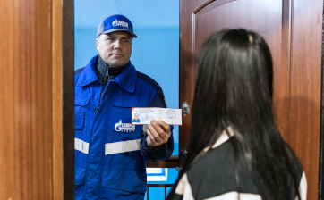 К вам пришел газовик. Что важно знать.