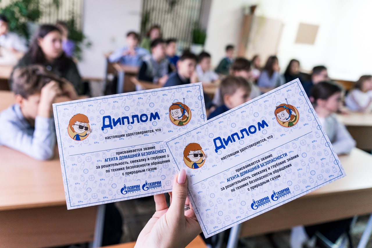 Самарские газовики с начала учебного года провели уроки газовой безопасности для 400 школьников