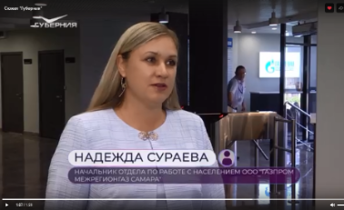 Телеканал «Губерния». Сентябрь 2025 г. Телеканал «Губерния». Сентябрь 2025 г.